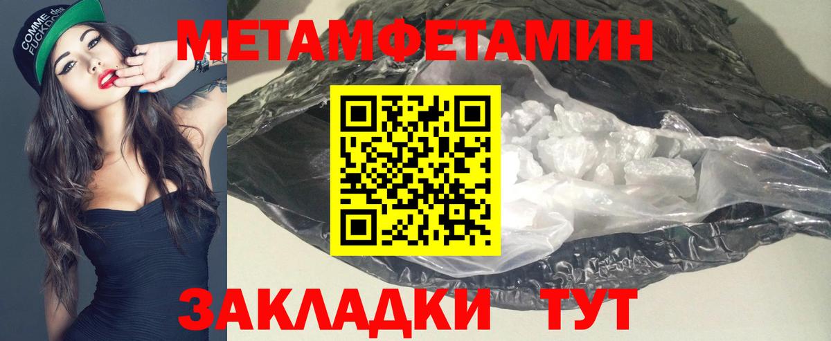 АМФЕТАМИН VHQ Сорочинск