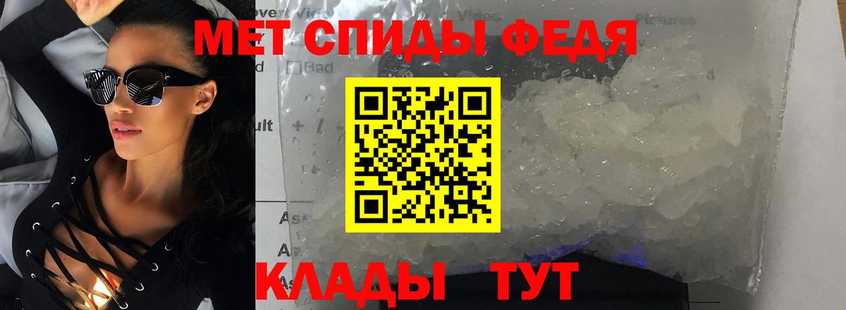 Amphetamine  АМФ Розовый  Вход с VPN  Сорочинск 