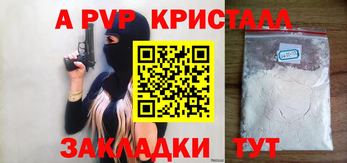 APVP СК КРИС Сорочинск