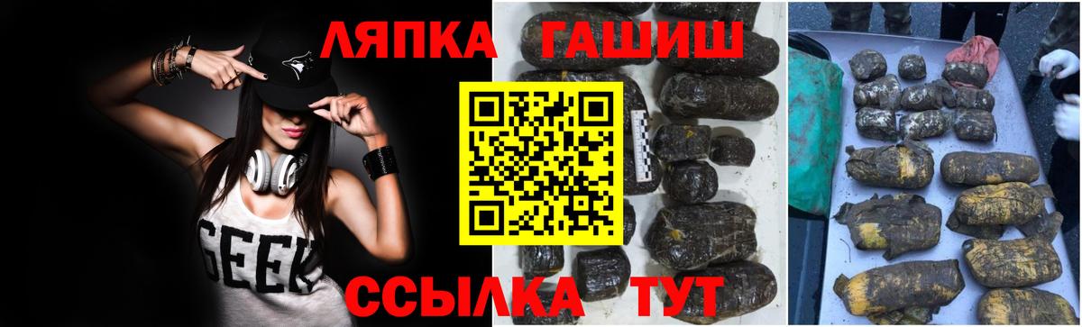 Сорочинск  ГАШИШ Premium  ГАШИШ AMNESIA HAZE  Вход с VPN 