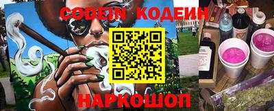 герыч Новокубанск