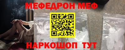 apvp Новозыбков