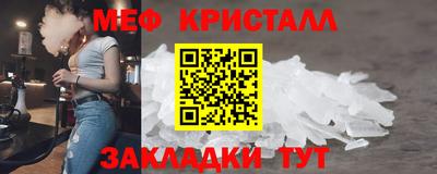 герыч Новокубанск