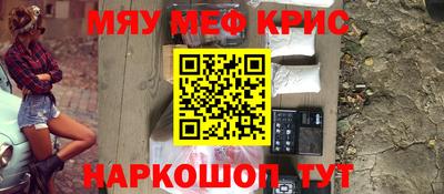 apvp Новозыбков