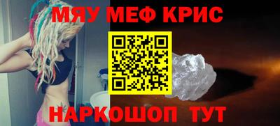 apvp Новозыбков