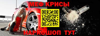 герыч Новокубанск