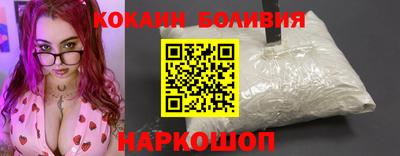 прущая мука Новодвинск