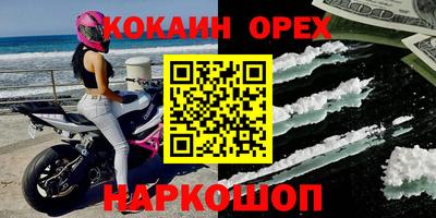 apvp Новозыбков