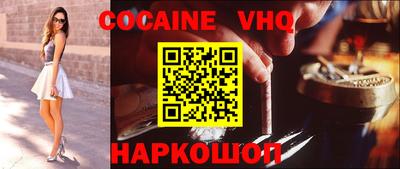 герыч Новокубанск