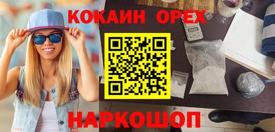 герыч Новокубанск