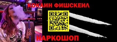 герыч Новокубанск