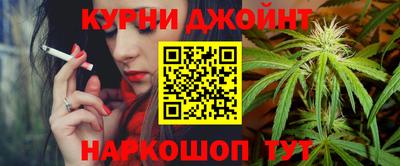 герыч Новокубанск