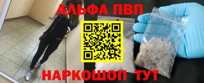 герыч Новокубанск