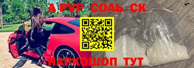 прущая мука Новодвинск