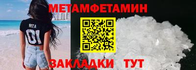 герыч Новокубанск