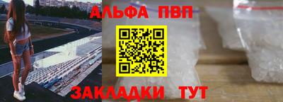 прущая мука Новодвинск
