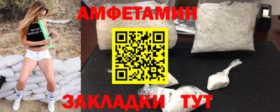 герыч Новокубанск
