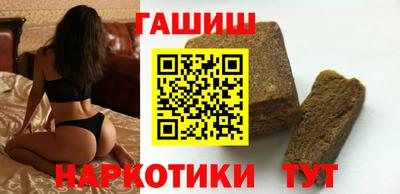 герыч Новокубанск