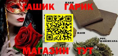 apvp Новозыбков