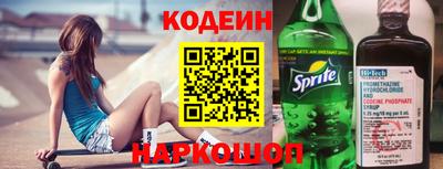 прущая мука Новодвинск