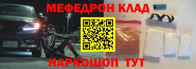 герыч Новокубанск