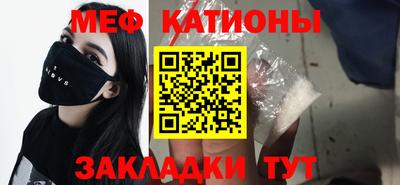 прущая мука Новодвинск