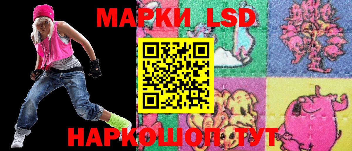 Наркотические марки 1500мкг  Марки N-bome  Сорочинск  Вход с VPN  купить наркотики цена  Наркотические марки 1500мкг 